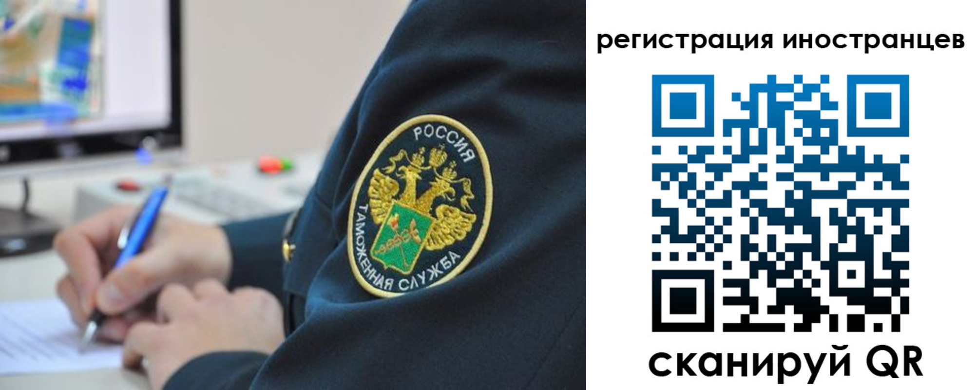 временная регистрация поиск в Коломне