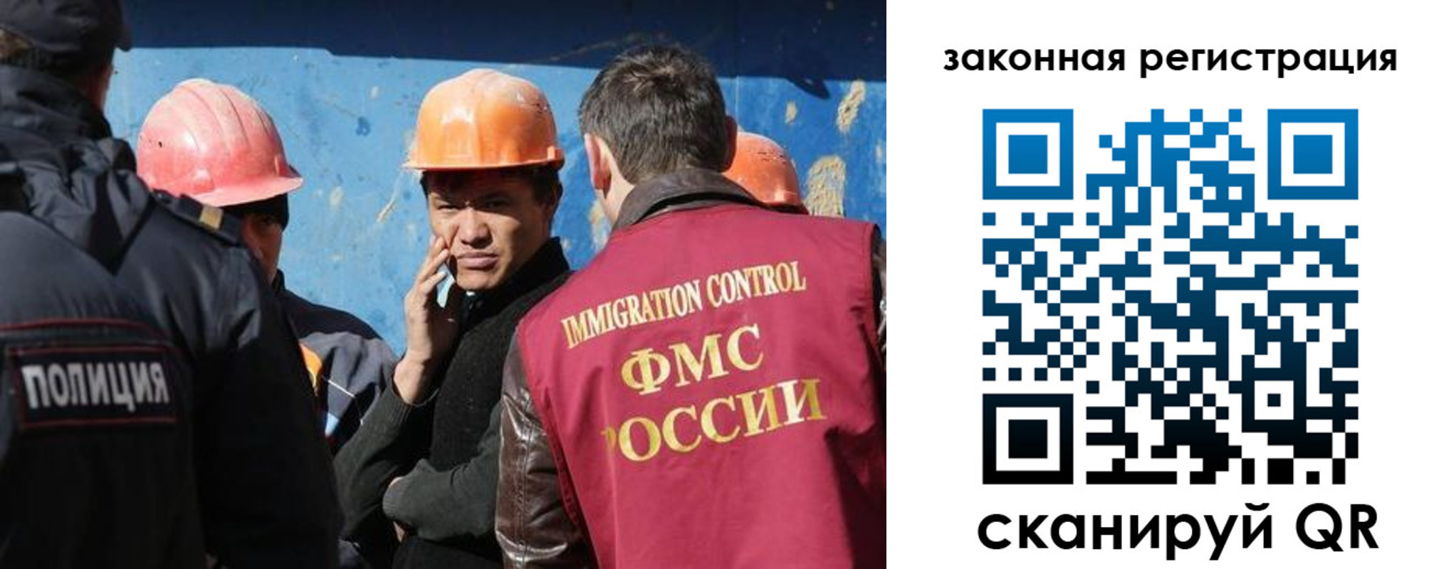 временная регистрация в квартире в Коломне